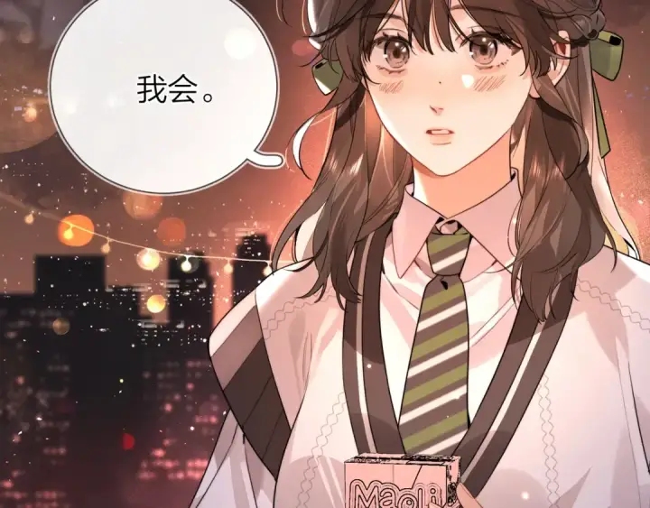 《告白》第十九话 想要被他看到图51