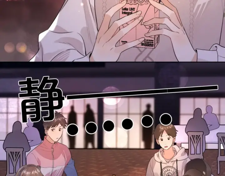 《告白》第十九话 想要被他看到图52