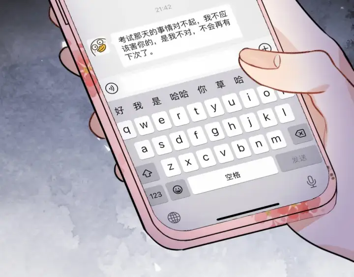 《告白》第十九话 想要被他看到图65