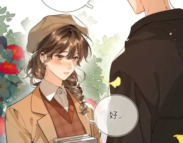 《告白》第十九话 想要被他看到图9
