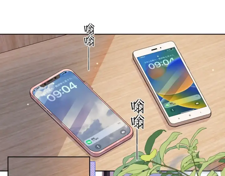 《告白》第二十话 碳酸心情图46