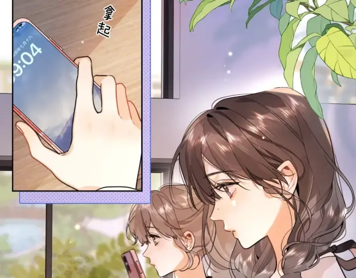《告白》第二十话 碳酸心情图47
