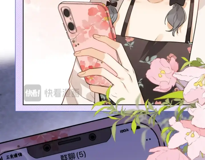 《告白》第二十话 碳酸心情图62