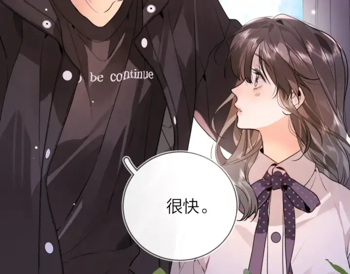 《告白》第二十二话 “您把我人扣这了”图12