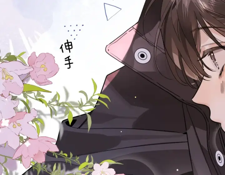 《告白》第二十二话 “您把我人扣这了”图19