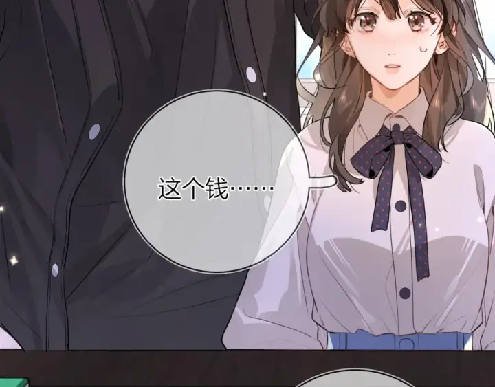 《告白》第二十二话 “您把我人扣这了”图36