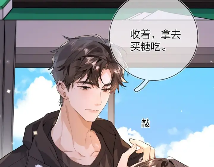 《告白》第二十二话 “您把我人扣这了”图37