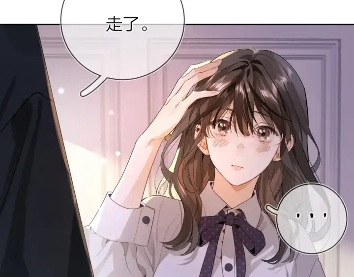 《告白》第二十二话 “您把我人扣这了”图39
