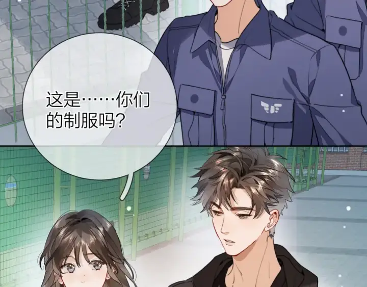 《告白》第二十二话 “您把我人扣这了”图63