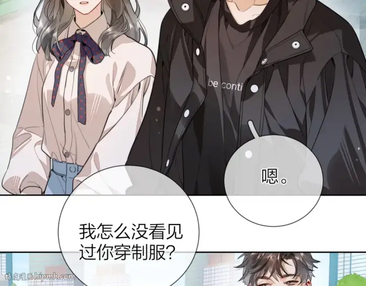 《告白》第二十二话 “您把我人扣这了”图64