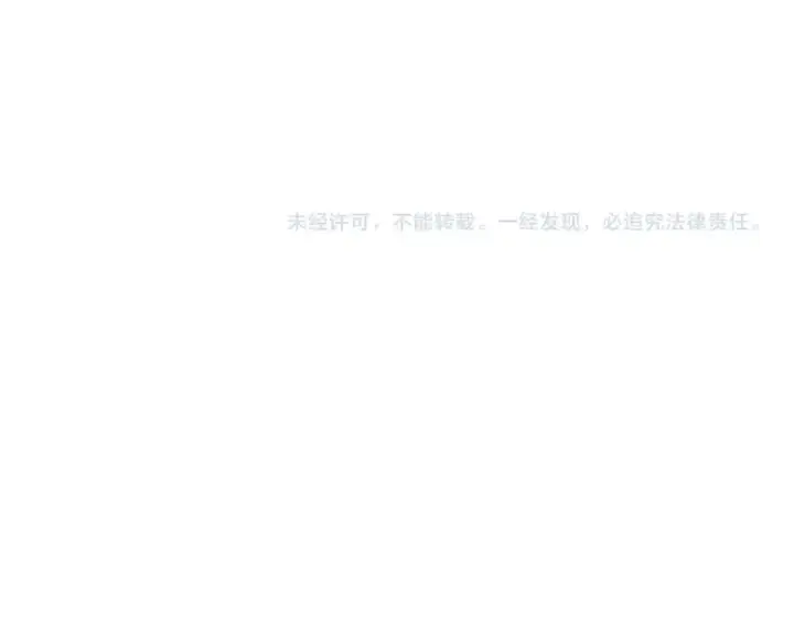《告白》第二十二话 “您把我人扣这了”图76