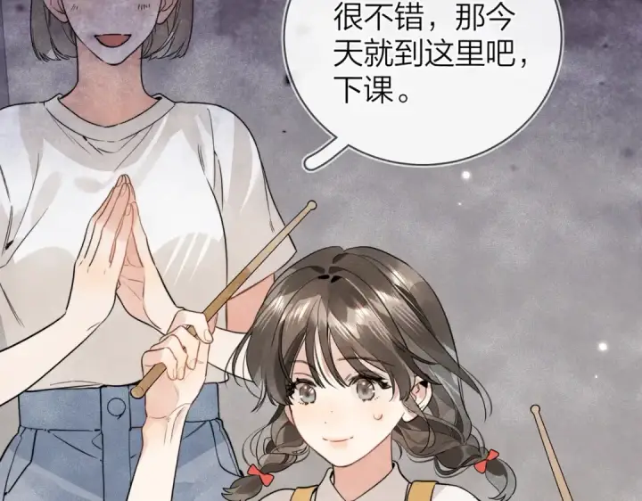 《告白》第二十三话 光明正大地看他图30