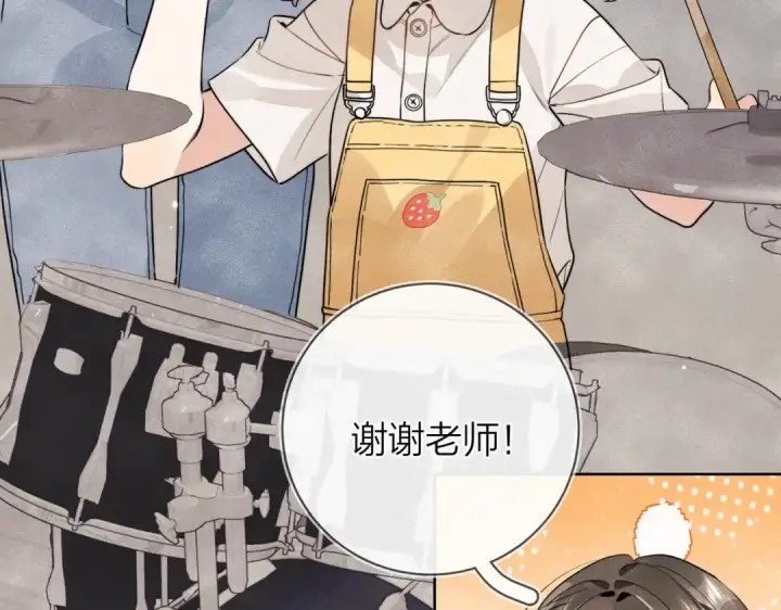 《告白》第二十三话 光明正大地看他图31