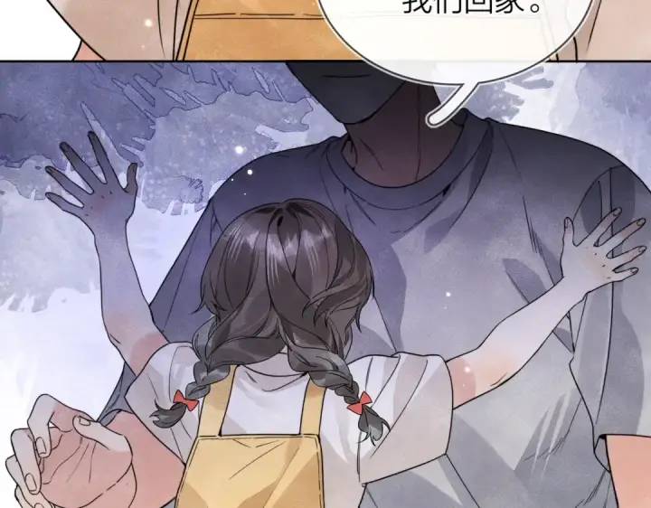 《告白》第二十三话 光明正大地看他图35