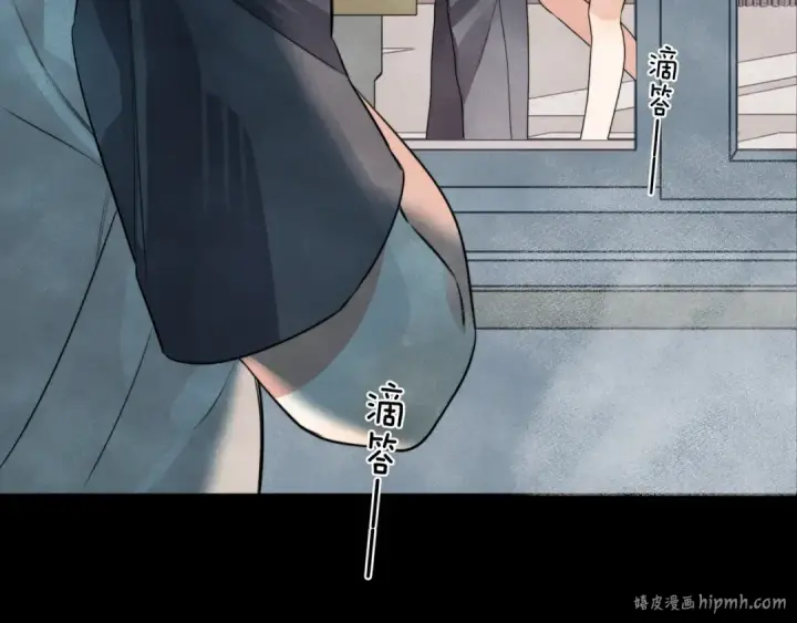 《告白》第二十三话 光明正大地看他图56