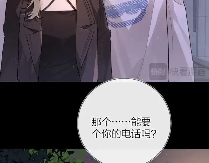 《告白》第二十四话 我可说不出这种违心的话图12