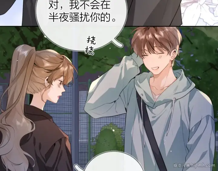 《告白》第二十四话 我可说不出这种违心的话图16