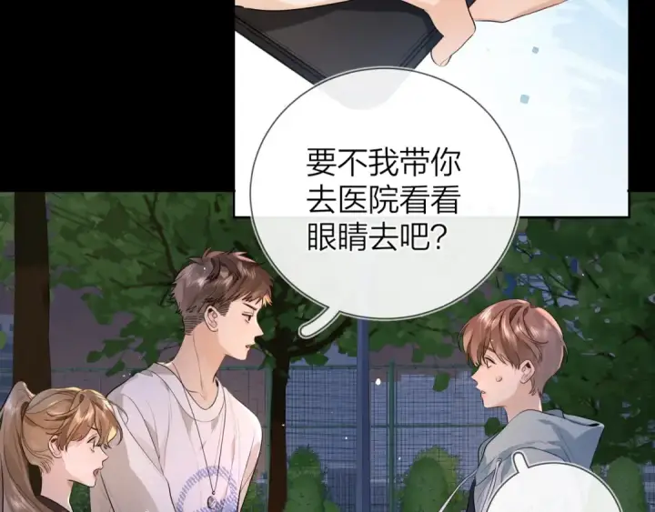 《告白》第二十四话 我可说不出这种违心的话图18