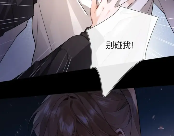 《告白》第二十四话 我可说不出这种违心的话图27
