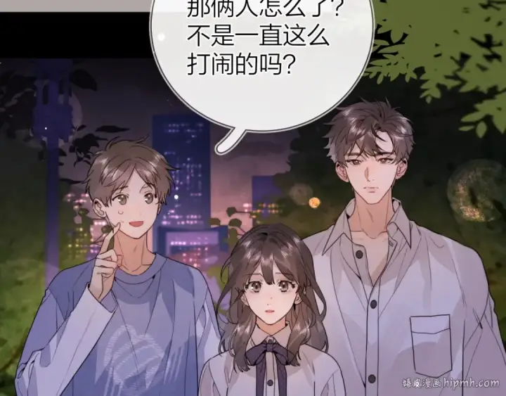 《告白》第二十四话 我可说不出这种违心的话图40