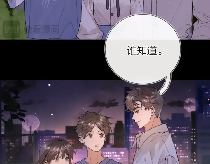 《告白》第二十四话 我可说不出这种违心的话图41