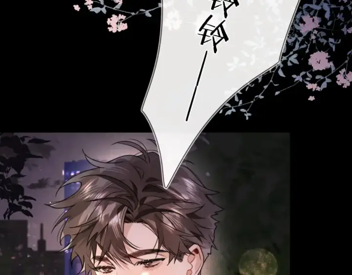 《告白》第二十四话 我可说不出这种违心的话图43
