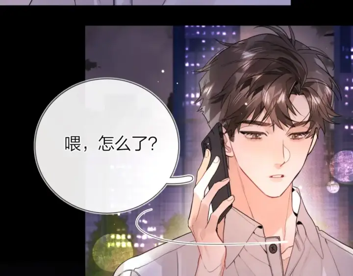 《告白》第二十四话 我可说不出这种违心的话图45