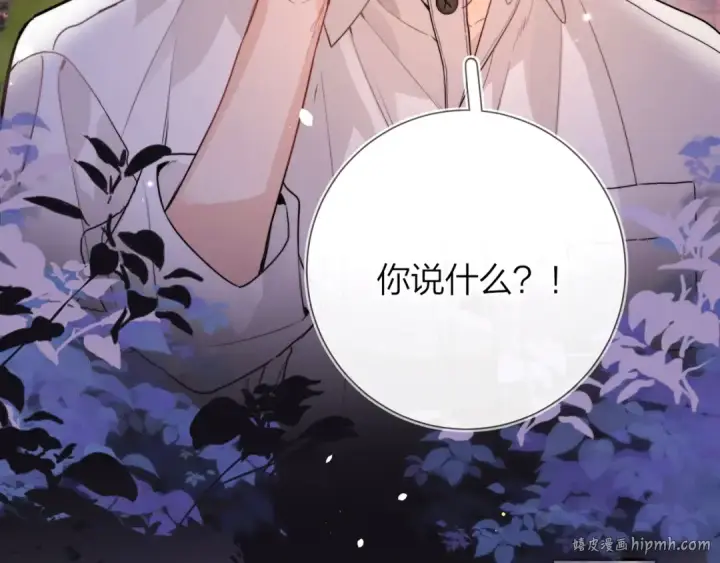 《告白》第二十四话 我可说不出这种违心的话图48