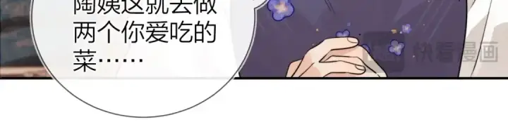 《告白》第二十四话 我可说不出这种违心的话图54