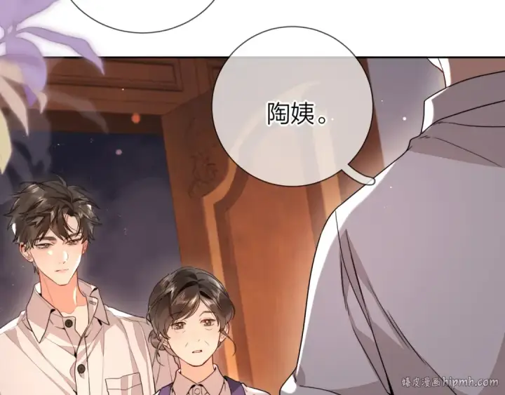 《告白》第二十四话 我可说不出这种违心的话图56