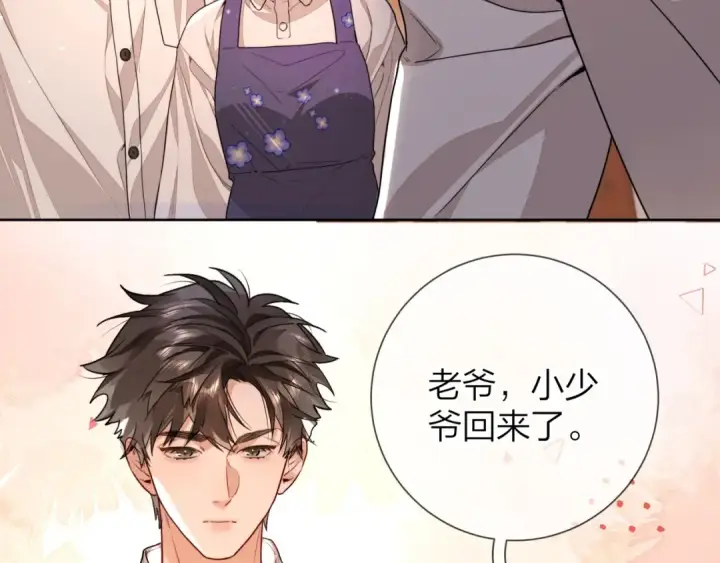 《告白》第二十四话 我可说不出这种违心的话图57