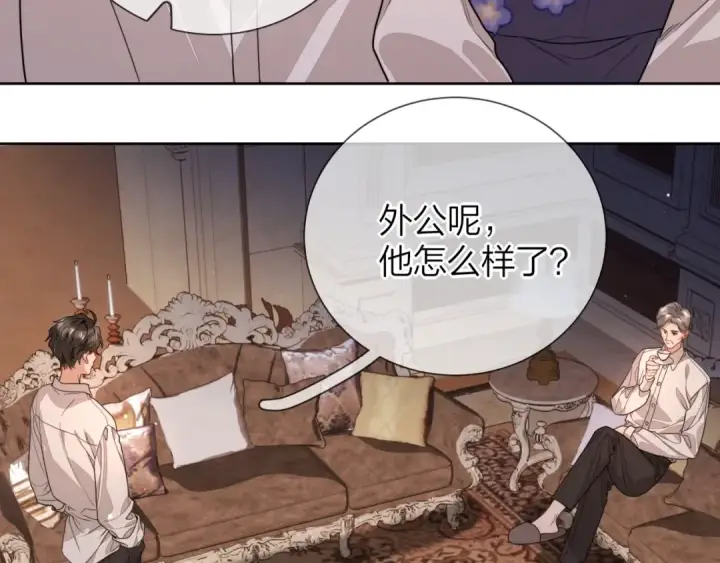 《告白》第二十四话 我可说不出这种违心的话图59