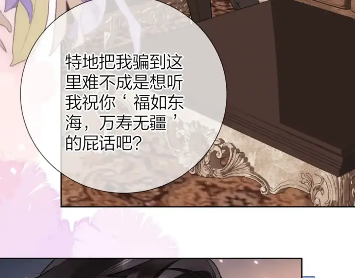 《告白》第二十四话 我可说不出这种违心的话图66
