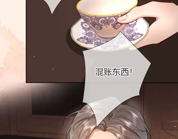 《告白》第二十四话 我可说不出这种违心的话图69