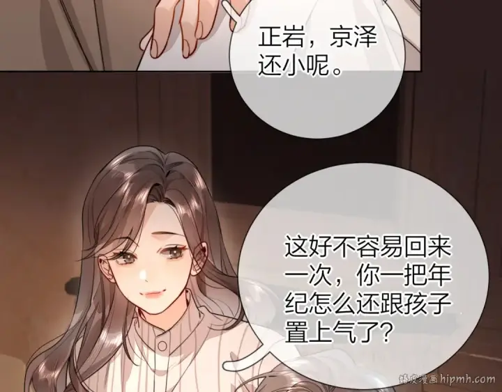 《告白》第二十四话 我可说不出这种违心的话图72