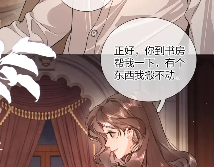《告白》第二十四话 我可说不出这种违心的话图74
