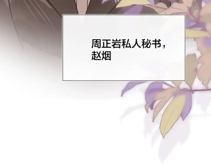 《告白》第二十四话 我可说不出这种违心的话图87