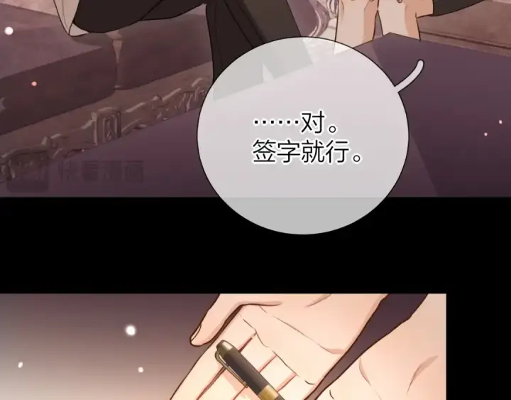 《告白》第二十五话 给我吧图19