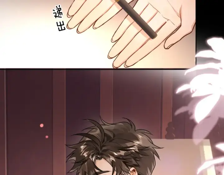 《告白》第二十五话 给我吧图20