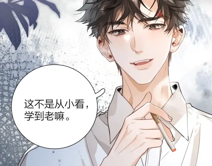 《告白》第二十五话 给我吧图39