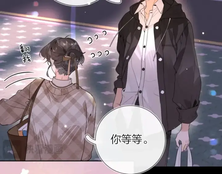 《告白》第二十五话 给我吧图65