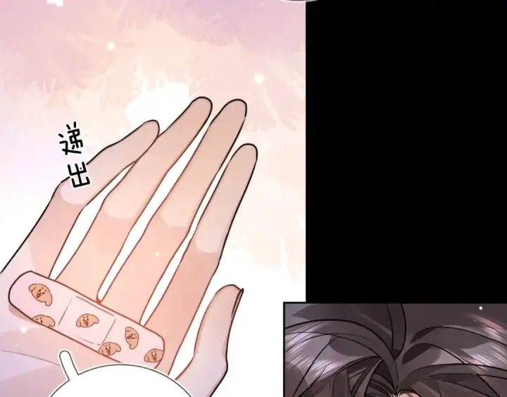 《告白》第二十五话 给我吧图66