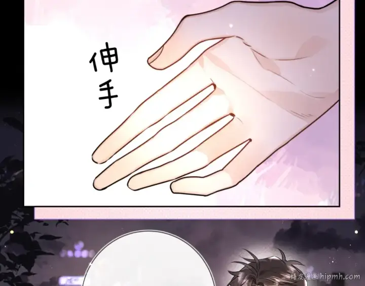 《告白》第二十五话 给我吧图72