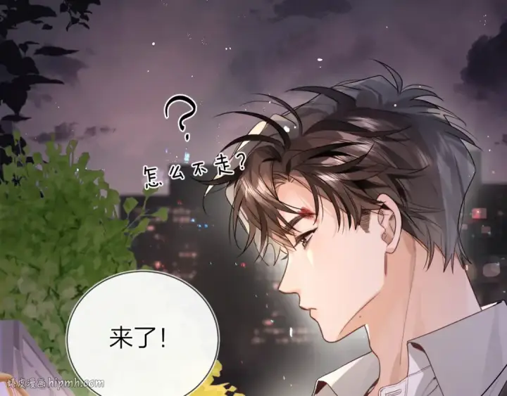 《告白》第二十六话 开心鬼图16