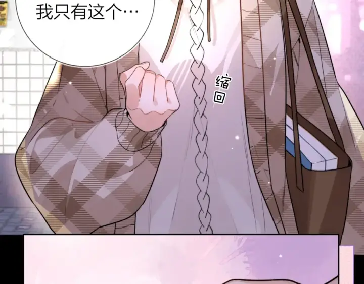 《告白》第二十六话 开心鬼图2