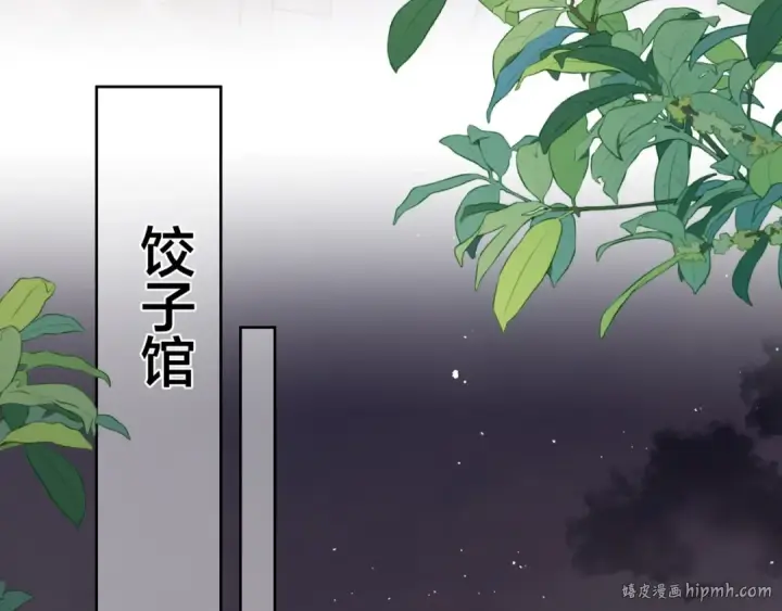 《告白》第二十六话 开心鬼图24