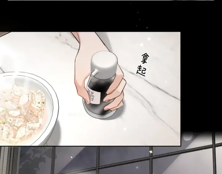《告白》第二十六话 开心鬼图27