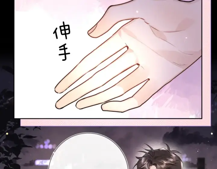 《告白》第二十六话 开心鬼图3