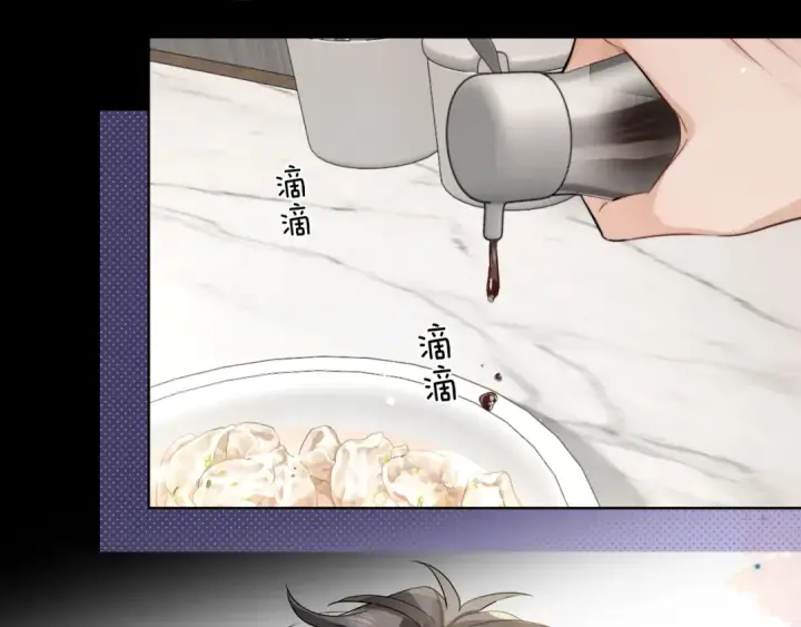 《告白》第二十六话 开心鬼图31