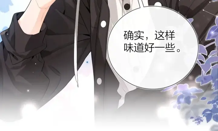 《告白》第二十六话 开心鬼图33